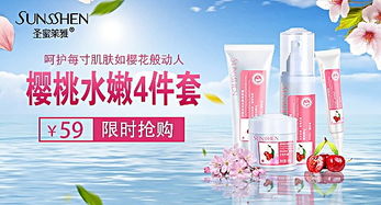 化妝品鉆展與辦公設備安裝的協同策略