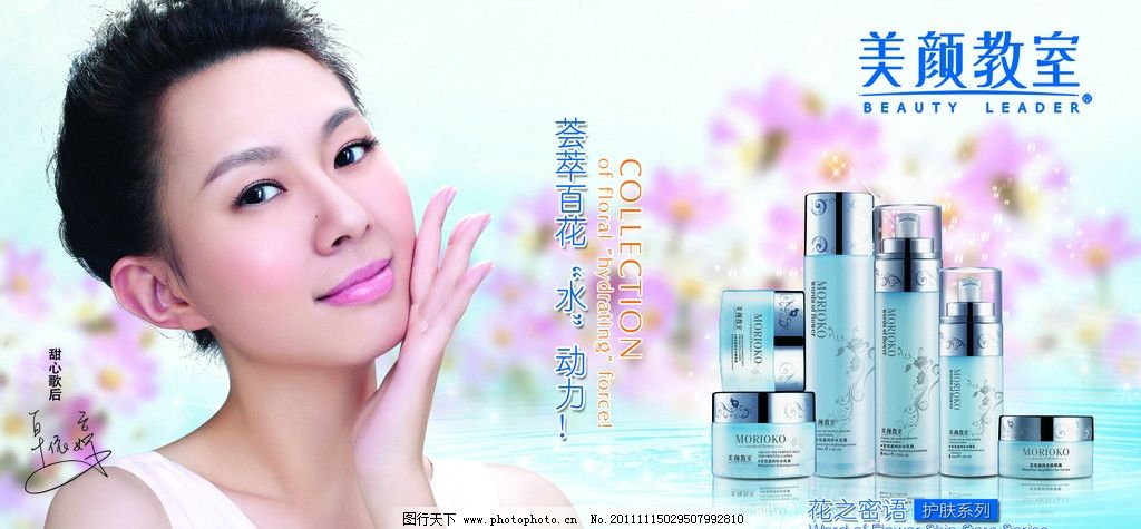 美顏教室圖片 軟硬件技術(shù)開發(fā)的融合創(chuàng)新