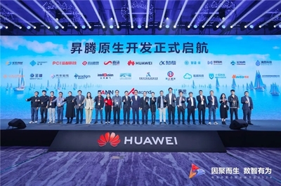 醫(yī)渡科技攜手華為共啟升騰原生開發(fā)新篇章，軟硬件協(xié)同賦能智慧醫(yī)療未來