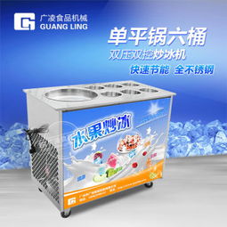 佛山市廣凌食品機(jī)械廠 熱賣促銷中的GL-00型食品加工設(shè)備優(yōu)勢(shì)解析